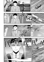 「無人島で××したらやばすぎた！」より。