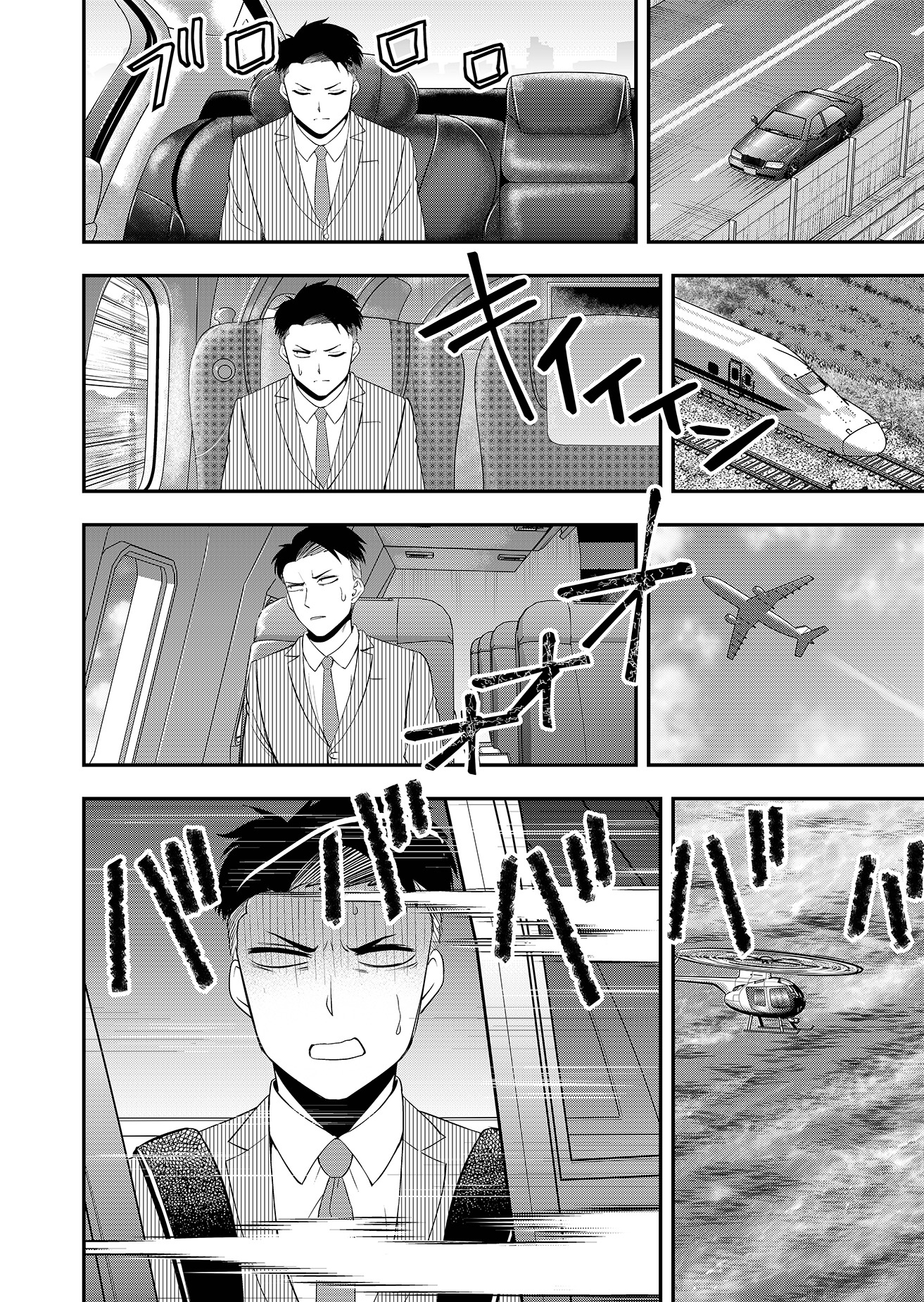 「無人島で××したらやばすぎた！」より。