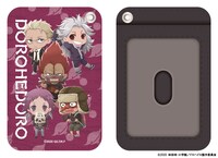 「ぱすてろうパスケース 煙ファミリー」