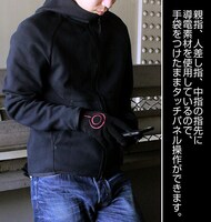 「遠坂凛の令呪 スマホグローブ」使用イメージ