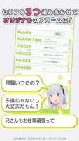 「エロマンガ先生～紗霧アラーム～」機能説明