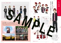 「空の青さを知る人よ ビジュアルガイド」のページサンプル。