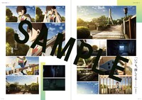 「空の青さを知る人よ ビジュアルガイド」のページサンプル。