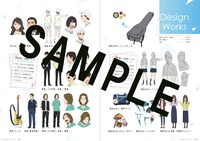 「空の青さを知る人よ ビジュアルガイド」のページサンプル。