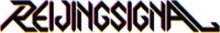 TVアニメ「SHOW BY ROCK!! ましゅまいれっしゅ!!」より、REIJINGSIGNALのロゴ。