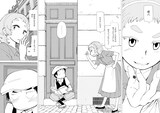 アリスと蔵六 2年7カ月ぶり新刊 家出した紗名の行方と蔵六少年期の冒険 コミックナタリー