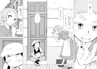 「アリスと蔵六」9巻より。