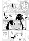 アリスと蔵六 2年7カ月ぶり新刊 家出した紗名の行方と蔵六少年期の冒険 コミックナタリー