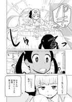 「アリスと蔵六」9巻より。