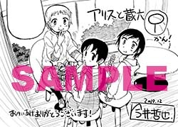 共通ペーパー