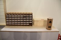 「オールアイカツ！ミュージアム」より。