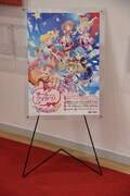 「オールアイカツ！ミュージアム」入り口にて。