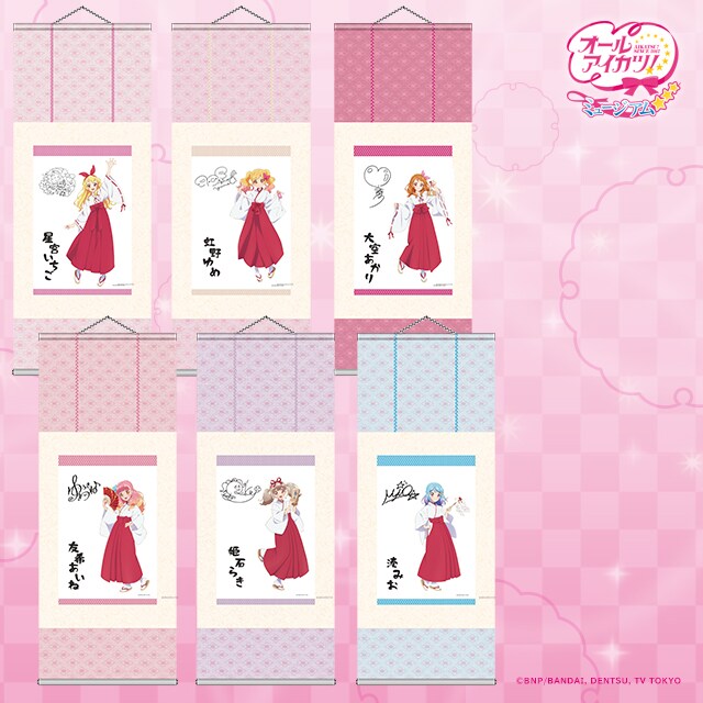 オールアイカツ！ミュージアム」ビジュアル - 「アイカツ！」展は明日