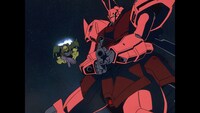 「機動戦士ガンダム0080 ポケットの中の戦争」