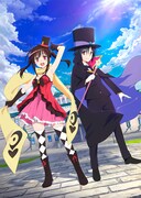 「はてな☆イリュージョン」©松智洋／集英社・はてな☆イリュージョン製作委員会