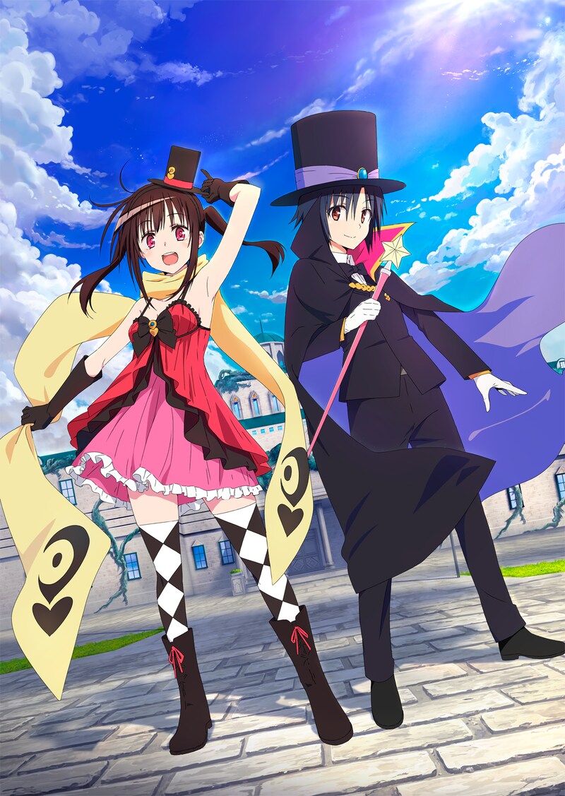 TVアニメ「はてな☆イリュージョン」キービジュアル