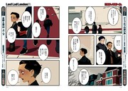 「Lost Lad London」より。