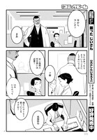 「Lost Lad London」より。