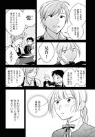 「今度会ったら××しようか」より。