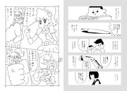 小山健「生理ちゃん」より。