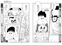 小山健「生理ちゃん」より。