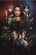 「カイジ ファイナルゲーム」(c)福本伸行・講談社／2020映画「カイジ ファイナルゲーム」製作委員会