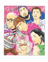 「ミンゴ イタリア人がみんなモテると思うなよ」イラスト