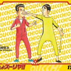 「浦安鉄筋家族」春巻が“痛みを感じない”「燃えよスーリヤ!!」主人公の顔つねる