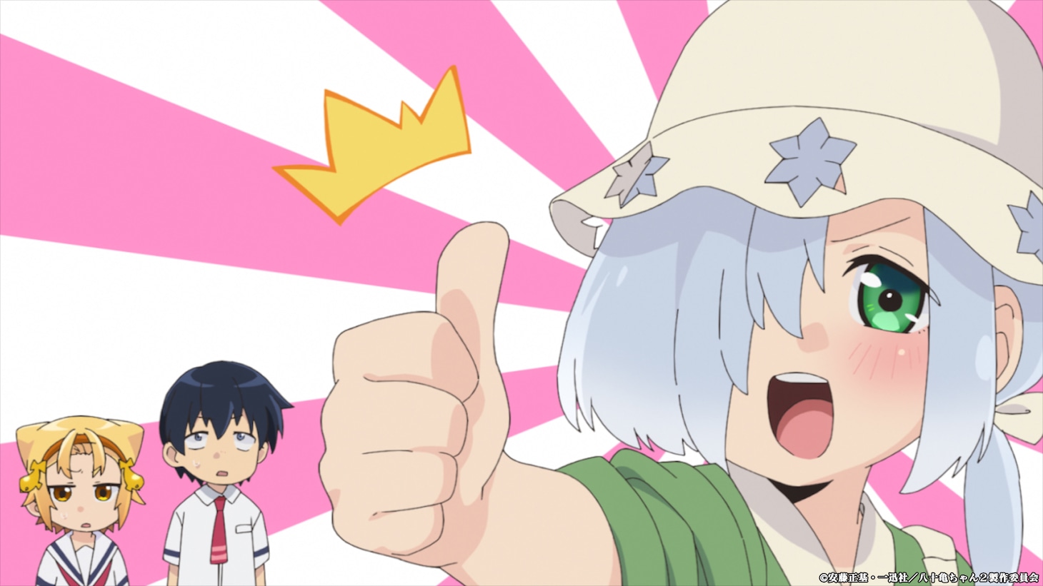 「八十亀ちゃんかんさつにっき 2さつめ」本PVより。