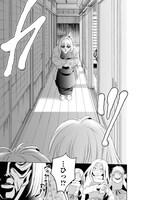 「最果てリセット」より。