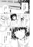 「最果てリセット」より。