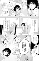 「最果てリセット」より。