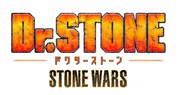 TVアニメ「Dr.STONE」第2期のロゴ。