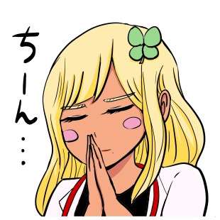 「ギャル医者あやっぺ」のLINEスタンプより。