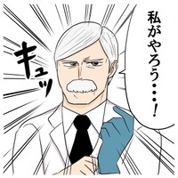「ギャル医者あやっぺ」のLINEスタンプより。