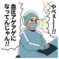 「ギャル医者あやっぺ」のLINEスタンプより。