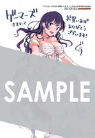 ゲーマーズ各店で用意される描き下ろしブロマイド。