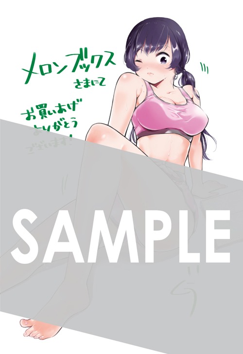 メロンブックス各店で用意される描き下ろしイラストカード。