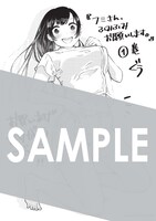 マッグガーデン特約店、MAG Gardenオンラインストア、そのほか全国の一部書店で用意される描き下ろしメッセージペーパー。