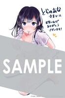 とらのあな各店で用意される描き下ろしイラストカード。