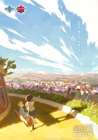 アニメ「薄明の翼（はくめいのつばさ）」ティザービジュアル