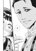 「煙と蜜」より。