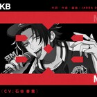 ブクロの街がデッカイ学舎「ヒプノシスマイク」山田二郎の新ソロ曲解禁