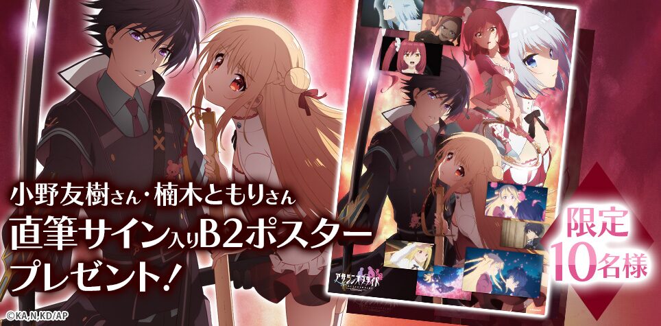 kuji_assassinspride02.jpg? 