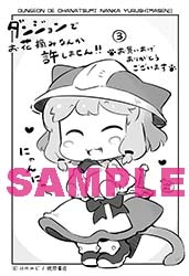 共通ペーパー