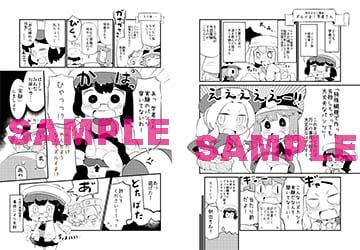 ☆絶版/特典23点付き ダンジョンでお花摘みなんか許しません!! 全6巻 ☆絶版/特典23点付き ダンジョンでお花摘みなんか許しません