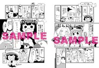 メロンブックス特典の4Pリーフレットより。