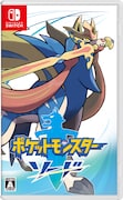 「ポケットモンスター ソード」パッケージ
