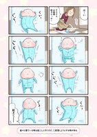 「ぷにぷにぷにおちゃん ～赤ちゃん観察日記～」1巻より