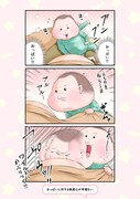 「ぷにぷにぷにおちゃん ～赤ちゃん観察日記～」1巻より
